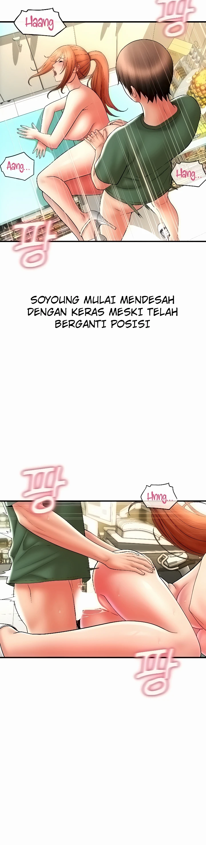 Pay With Sperm Pay Chapter 32 - Page 29